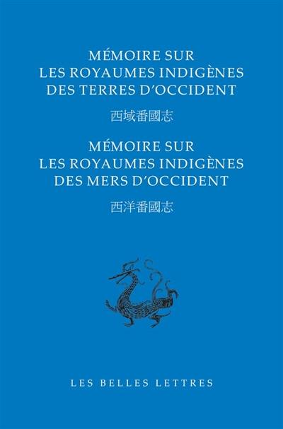 Mémoire sur les royaumes indigènes des terres d'Occident. Mémoire sur les royaumes indigènes des mers d'Occident