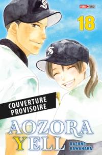 Aozora yell. Vol. 18