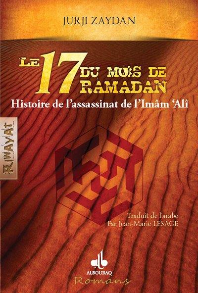 Le dix-sept du mois de ramadan : histoire de l'assassinat de l'Imam Ali : roman historique