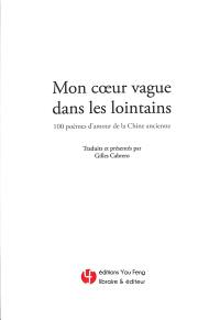 Mon coeur vague dans les lointains : 100 poèmes d'amour de la Chine ancienne