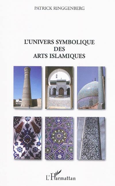 L'univers symbolique des arts islamiques