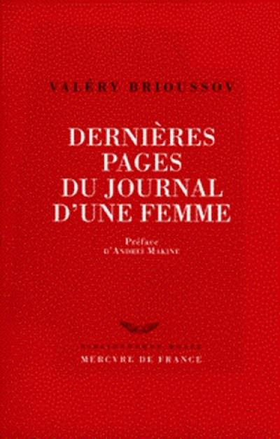 Dernières pages du journal d'une femme