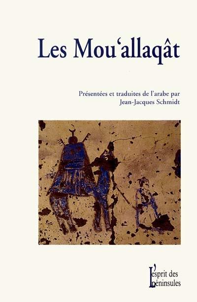 Les Mou'allaqât