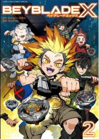 Beyblade X. Vol. 2