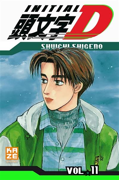 Initial D. Vol. 11