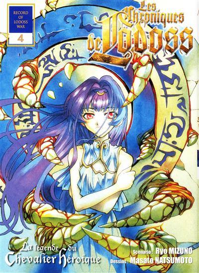 Les chroniques de Lodoss : la légende du chevalier héroïque. Vol. 4