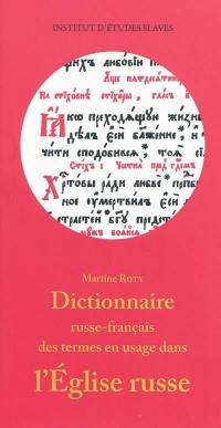 Dictionnaire russe-français des termes en usage dans l'Eglise russe