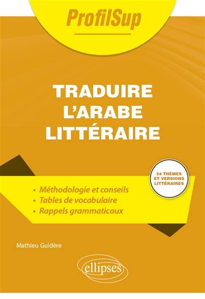 Traduire l'arabe littéraire