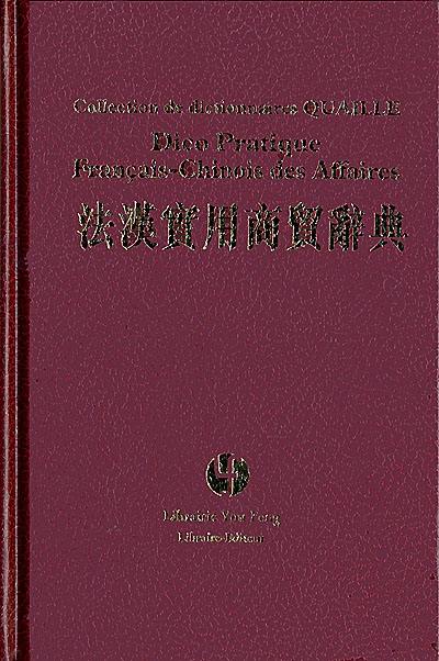 Dico pratique français-chinois des affaires