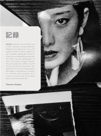 Daido Moriyama Record