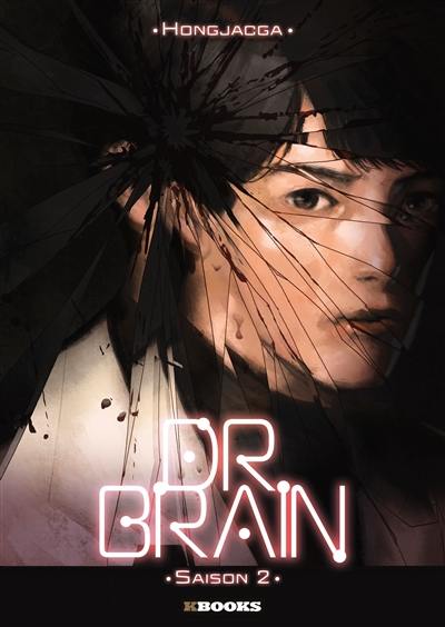 Dr Brain. Vol. 2