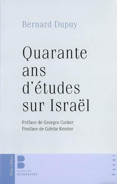 Quarante ans d'études sur Israël : pensée juive et pensée chrétienne en dialogue