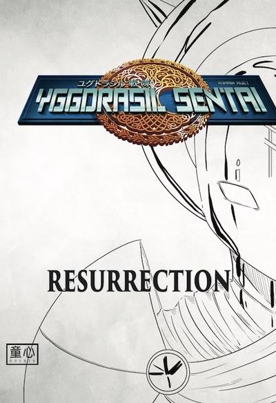 Yggdrasil sentai. Vol. 5. Résurrection