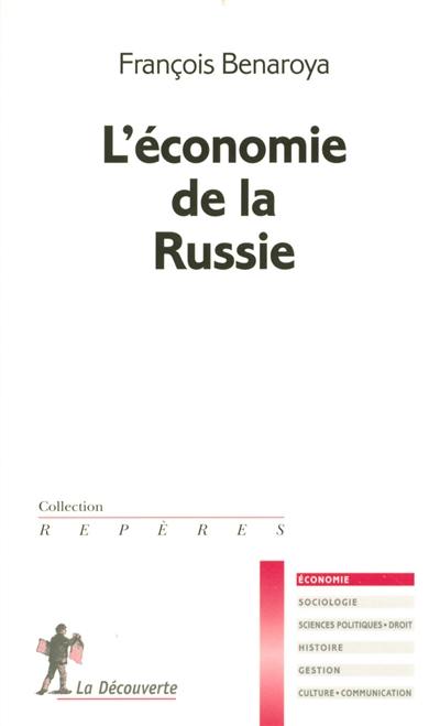 L'économie de la Russie