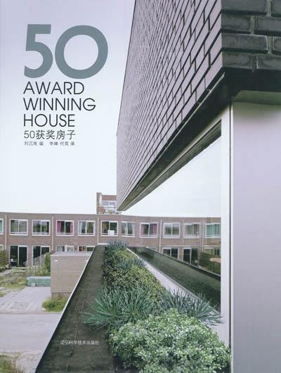 50 award winning house