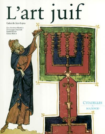 L'art juif