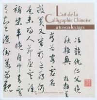 L'art de la calligraphie chinoise à travers les âges