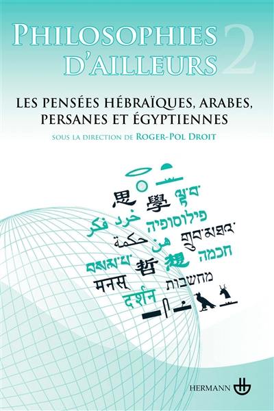 Philosophies d'ailleurs. Vol. 2. Les pensées hébraïques, les pensées arabes et persanes, les pensées égyptiennes