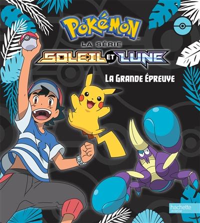 Pokémon : la série Soleil et lune. La grande épreuve