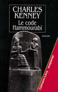 Le code Hammourabi