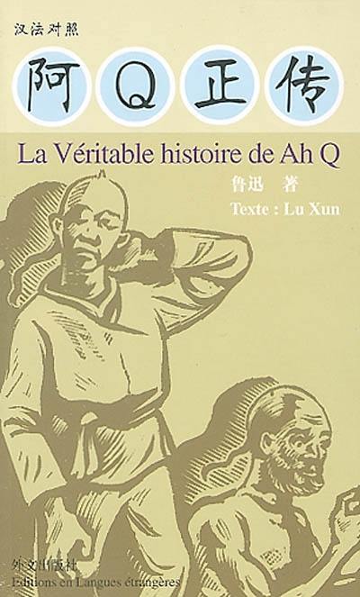 La véritable histoire de Ah Q