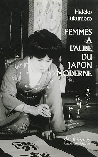 Femmes à l'aube du Japon moderne