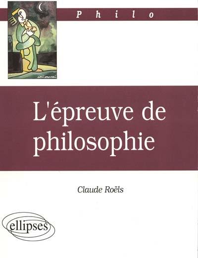 L'épreuve de philosophie