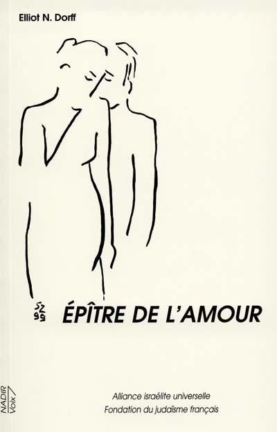 Epître de l'amour