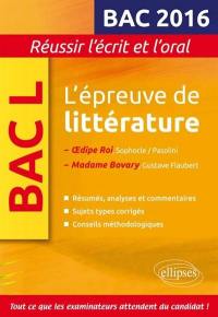 L'épreuve de littérature : Oedipe roi, Sophocle-Pasolini ; Madame Bovary, Gustave Flaubert : bac L 2016