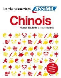 Chinois : niveaux débutants & faux-débutants