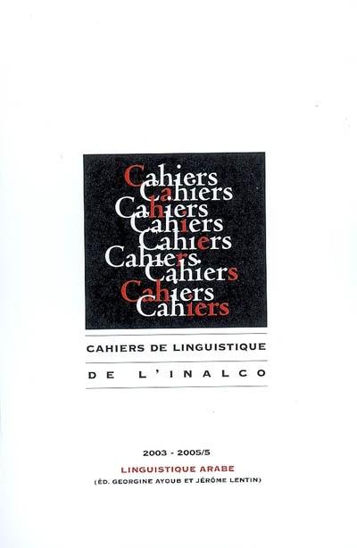 Cahiers de linguistique, n° 5. Linguistique arabe