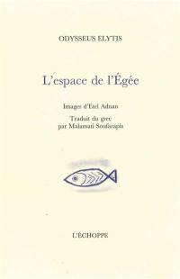 L'espace de l'Egée