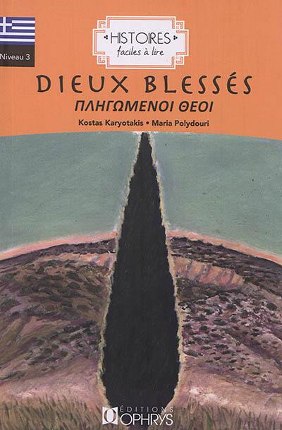 Dieux blessés