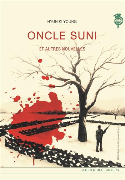 Oncle Suni : et autres nouvelles