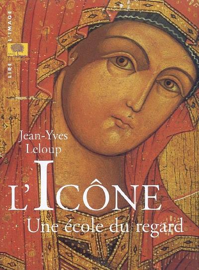 L'icône : une école du regard