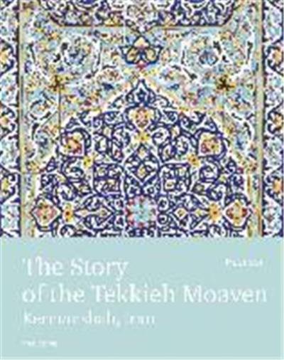 The Story of the Tekkieh Moaven, Kermanshah, Iran