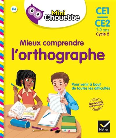 Mieux comprendre l'orthographe, CE1-CE2, 7-9 ans, cycle 2 : nouveaux programmes école primaire