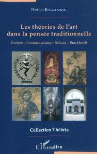 Les théories de l'art dans la pensée traditionnelle : Guénon, Coomaraswamy, Schuon, Burckhardt