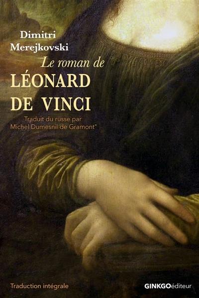 Le roman de Léonard de Vinci