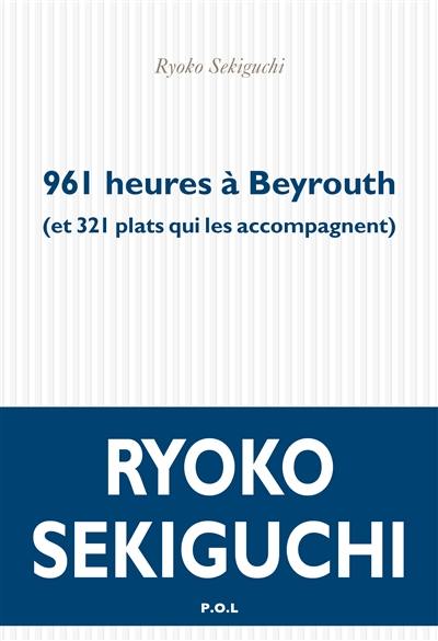 961 heures à Beyrouth (et 321 plats qui les accompagnent)