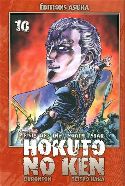 Hokuto no Ken : fist of the North Star. Vol. 10