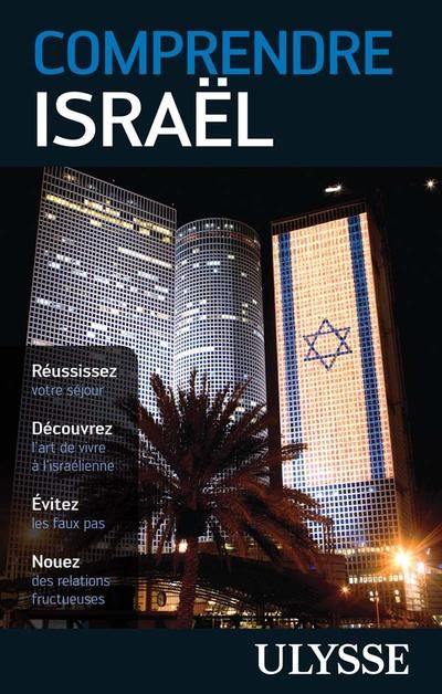 Comprendre Israël