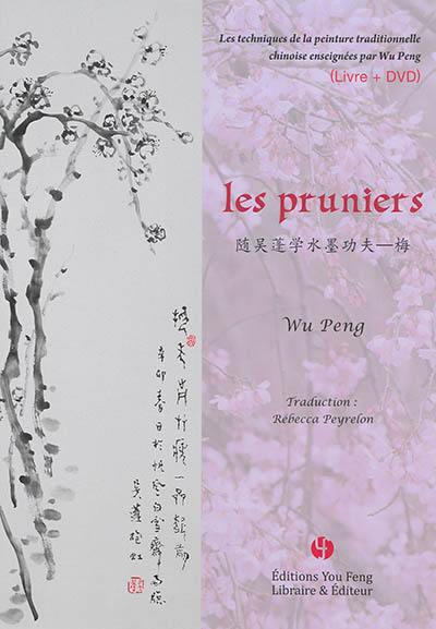 Les techniques de la peinture traditionnelle chinoise enseignées par Wu Peng. Les pruniers