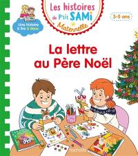 La lettre au Père Noël : 3-5 ans