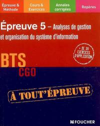 Epreuve 5, analyses de gestion et organisation du système d'information, BTS CGO