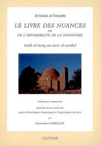 Le livre des nuances ou De l'impossibilité de la synonymie. Kitab al-furûq wa man al-tarâduf