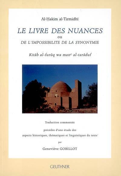 Le livre des nuances ou De l'impossibilité de la synonymie. Kitab al-furûq wa man al-tarâduf