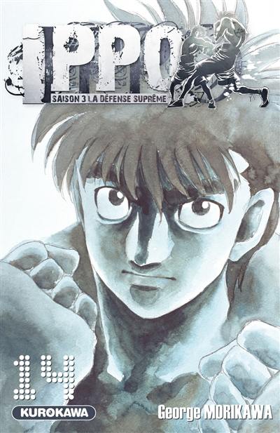 Ippo : saison 3, la défense suprême. Vol. 14