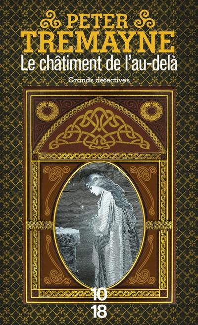 Le châtiment de l'au-delà