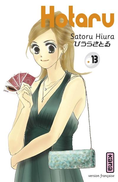 Hotaru. Vol. 13